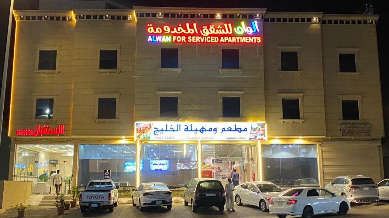 Alwan Apartment Hotel Khamis Mushait Room photo